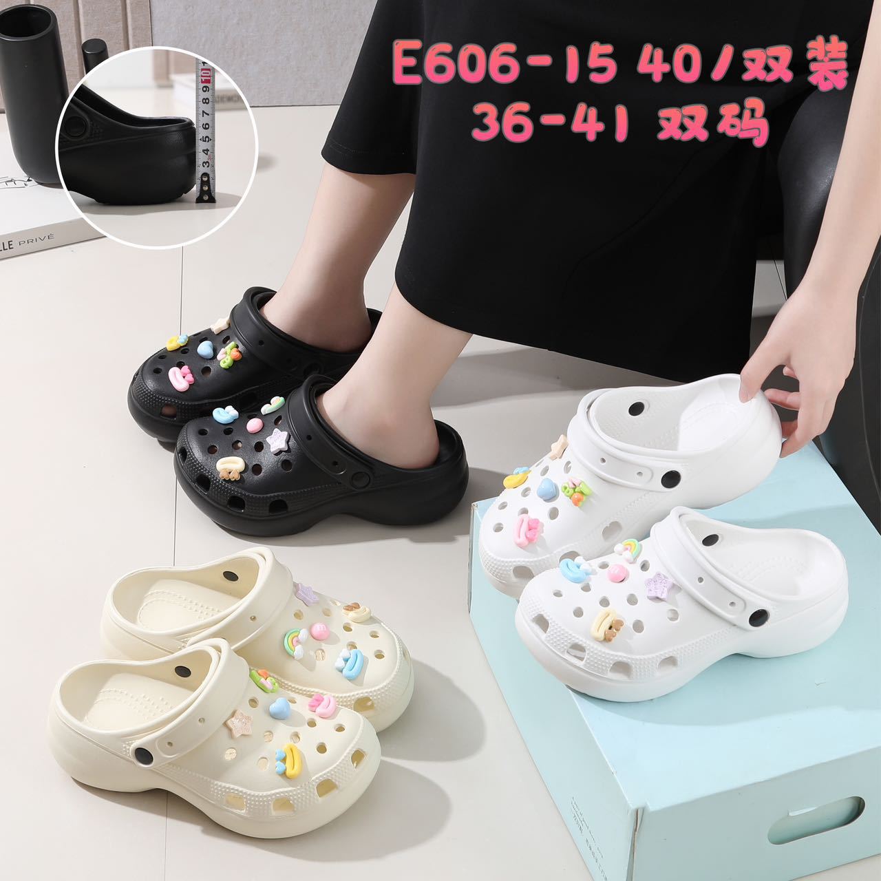 SZ-116 컬러풀한 작은 입 [블랙]