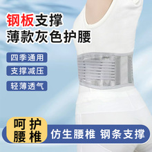 成人护腰带仿生腰椎束腰带腰部防护束腰带可调节矫正身姿护腰带