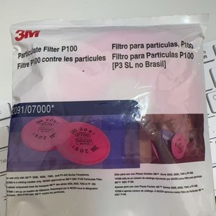2097 dust filter cotton filter activated carbon organic steam odor prevention gas