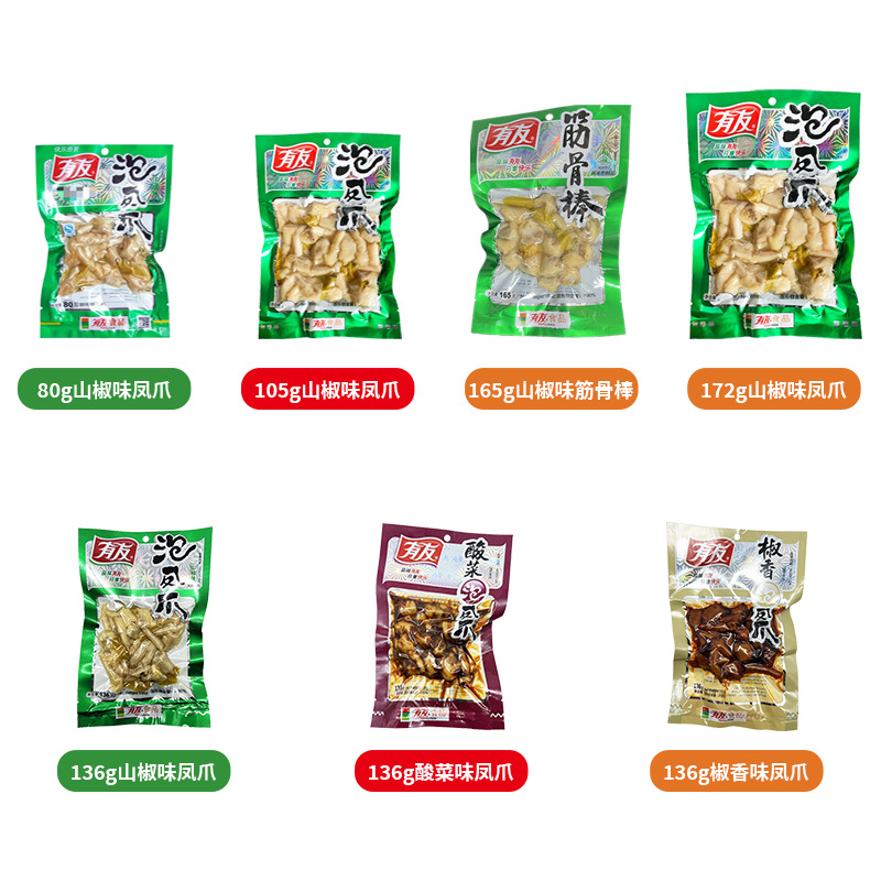 友達のピーマンの鳳爪の酸っぱい野菜の味のピーマンの香りがあります。