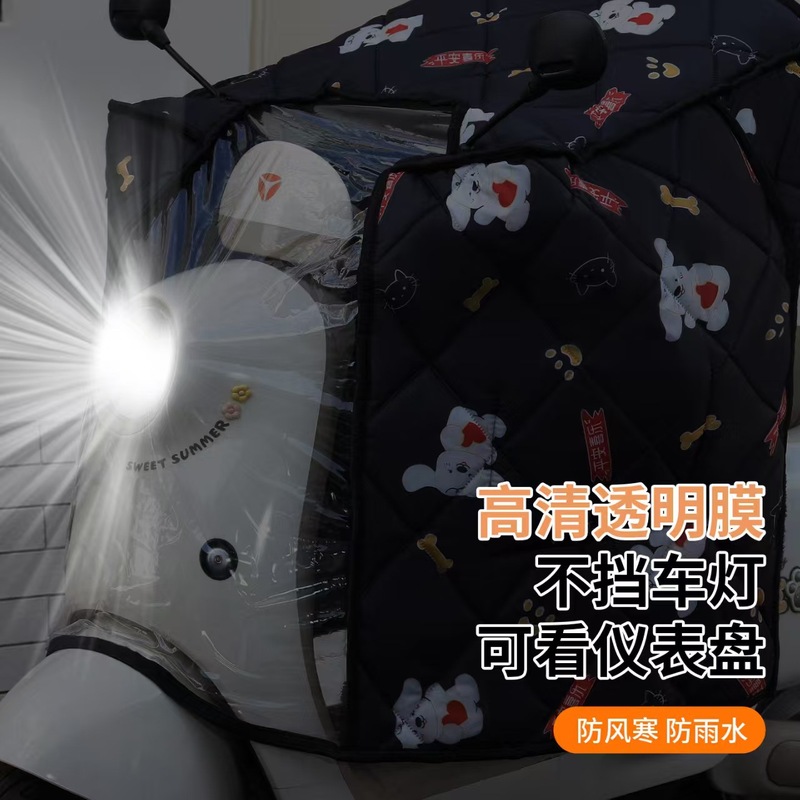 电动车挡风被冬季加绒加厚电瓶摩托车冬天防水罩5新四季通用|undefined