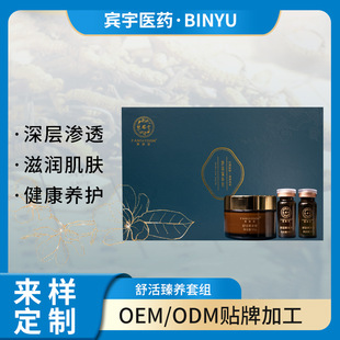 Health Center Spa Body Massage Essential Oil Set Neck, Shoulder, Waist and Back Scraping Heating and Dredging Meridians Hospital Line Set