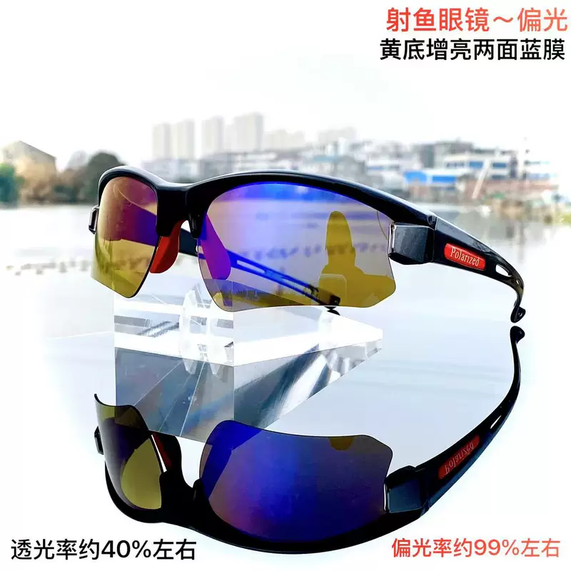 Очки для плавания с водной оптической линзой, рыбки, водоемы под водой, поляризационные очки для рыбалки
