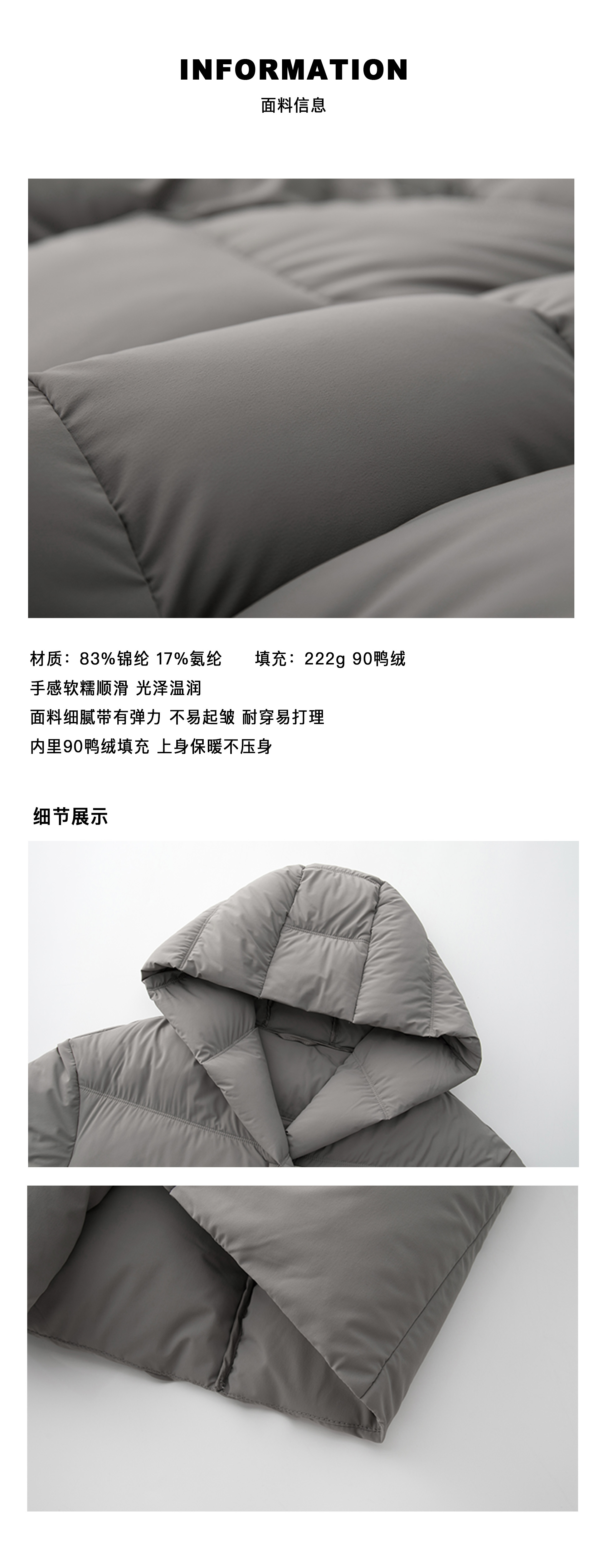 4齐色加面料信息-恢复的.jpg