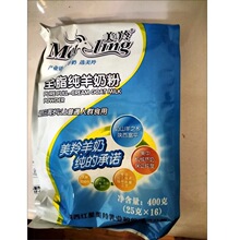 ����ȫ֬�����̷�400gx2�����̷۟o����