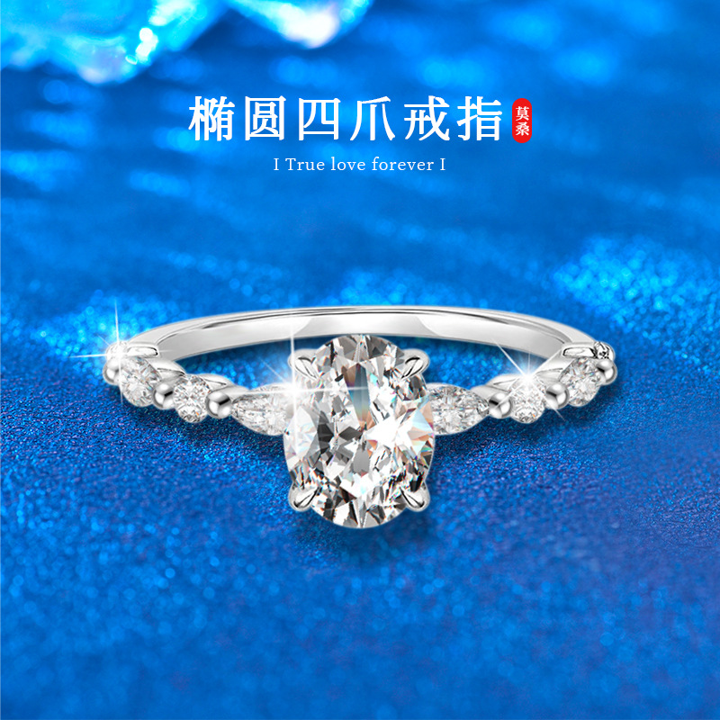 925 sterling silver oval ring women's engagement ring empty support European and American cross-border jewelry wholesale