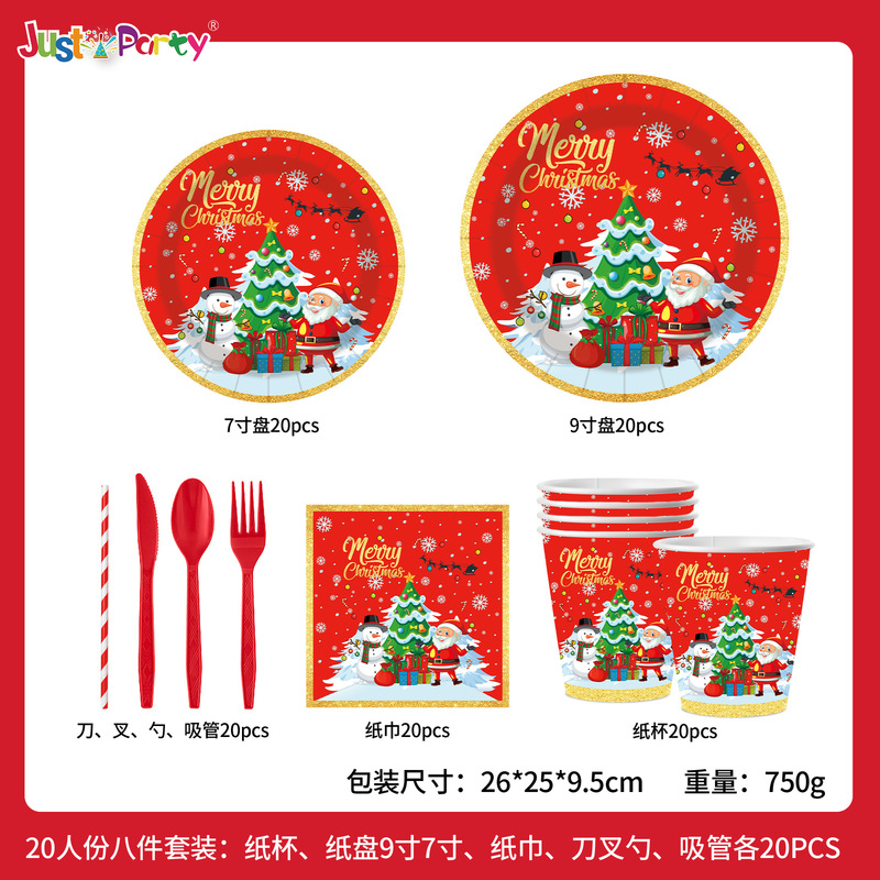红色圣诞老人派对一次性餐具纸杯纸盘纸巾圣诞节日主题装饰用品|undefined