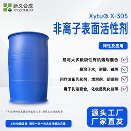 混凝土添加剂;其他助剂;乳化剂