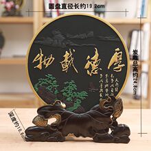 炭雕家居装饰品学习中式励志摆件客厅玄关摆设办公室书桌书柜摆台