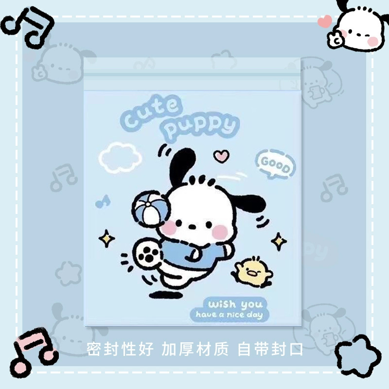 库洛米车载垃圾袋粘贴式便携汽车内用清洁收纳袋车用晕车防吐袋子|undefined