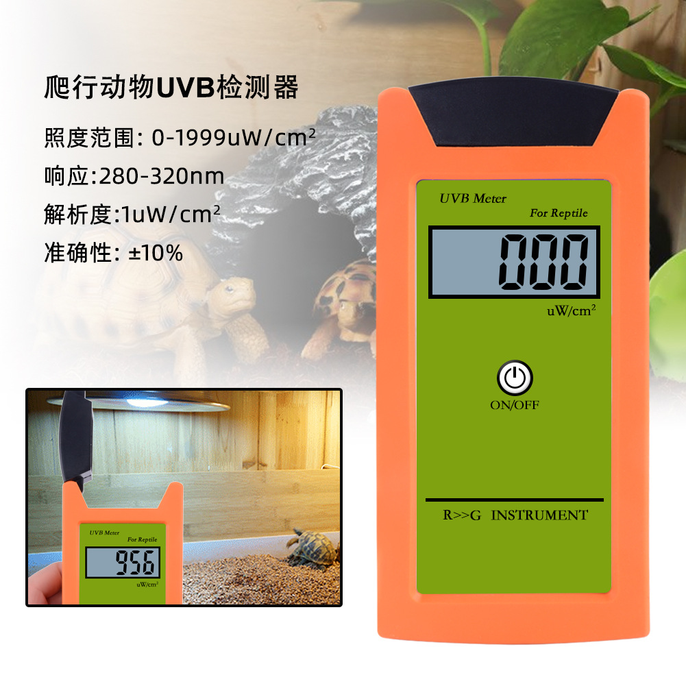 爬虫類飼育用 UVB測定器 RGM-UVB 紫外線計測器 爬虫類飼育用 UVB測定器 RGM-UVB 紫外線計測器 【公式通販】