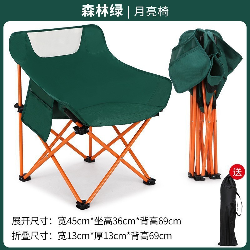 折りたたみ椅子キャンプ屋外スケッチ折りたたみ椅子ポータブル釣り椅子ナイトマーケットの屋台ムーンチェアバルコニーチェア|undefined