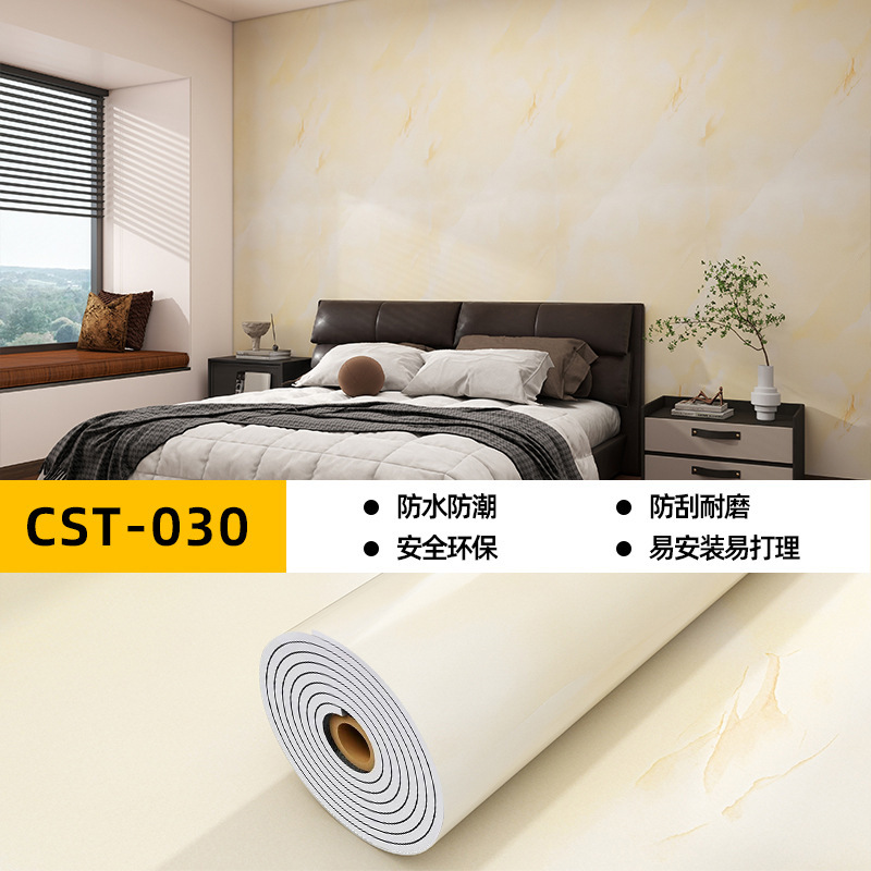 鎏金墙贴电视背景墙装饰墙纸自粘防水防潮墙板仿大理石瓷砖贴纸|undefined