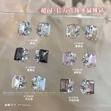 新款直角方糖美甲堆钻饰品爆闪成品钻球透白黑香槟粉穿戴指甲钻石