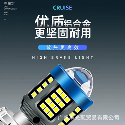 Spotlights with Integrated Lampshade — Motorcycle headlights, headlights