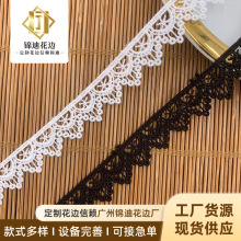 厂家直销涤纶黑色蕾丝花边辅料单边波浪小条码电脑绣花水溶刺绣