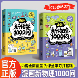 �������������W1000�����ɕ�����һ�x�Ͷ��ۿ��ă�ͯȤζ�ٿ�ȫ��