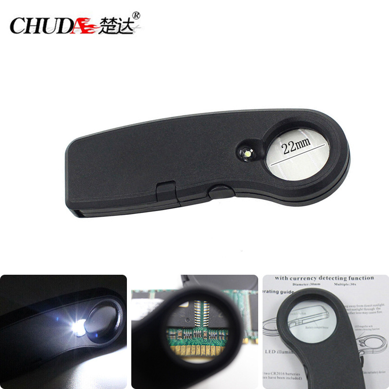 楚达 厂家直销 带验钞功能 卡片式 LED放大镜 珠宝玉石放大镜