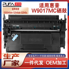 ����W9017MC����E52545dn����E50045dw��ӡ��ī��E52545C̼��ī��