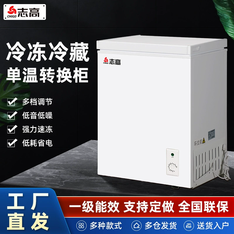 Морозильный шкаф Chigo/Zhigao для дома и коммерческого использования, однотемпературный, с функцией конвертации температуры, белый, класс энергоэффективности А, объем 58-388 л.