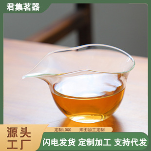 Gourd fair cup creative handmade tea ash Fu Lu uniform cup heat-resistant glass pink black tea sea wholesale