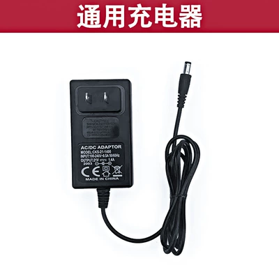 Large Capacity Long Battery Life Power | Portable car washer - universal-charger