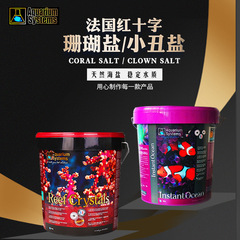 法紅塩十字海塩法紅海塩道化師塩海水水槽用サンゴ塩水族海水塩