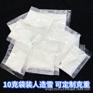 Factory direct 10 grams of snow powder artificial snow Christmas fake snowflake water snow add water expansion snow children play
