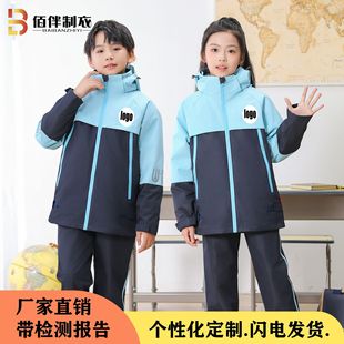 School Uniform suit Charge Clothes Class Clothes Thickened Winter Clothes