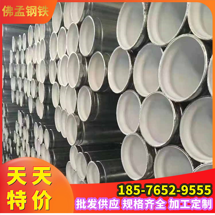 茂名镀锌钢管 农业机械 DN15*2.0 广岐牌 配送到指定地点