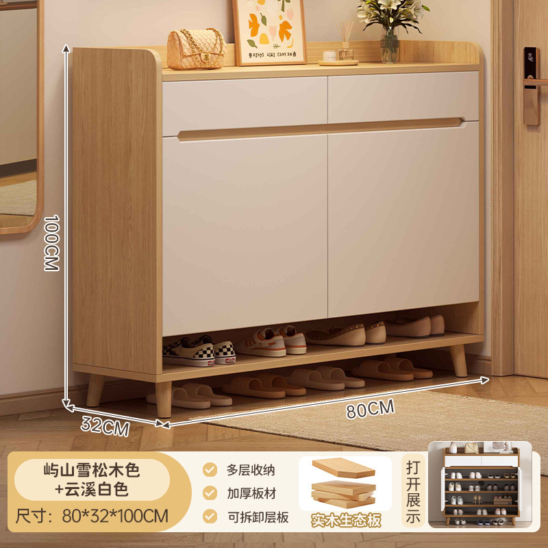 【원목 생태 보드 ★ 하단추가] 문 2개, 서랍 2개, 우산소나무산 + 운시백색 80*32*100cm