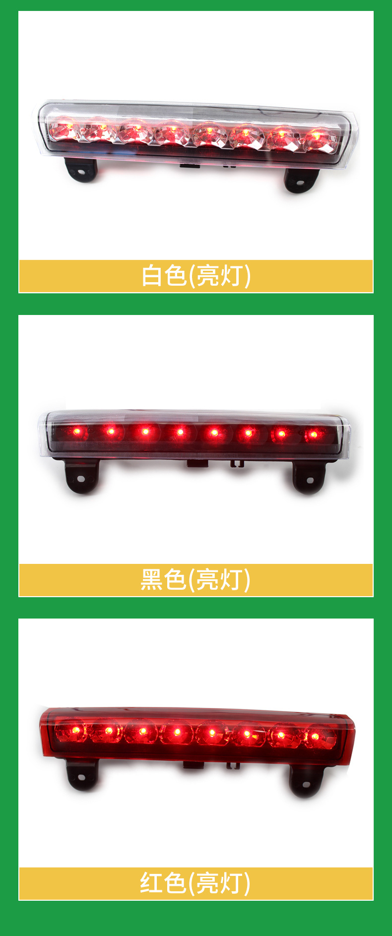 Suitable for 2000-2006 Chevrolet Gmc Breeding Air High Brake Light Fog Light Tail Light 15170955