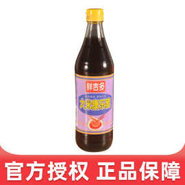 厂家直销 鲜吉多大米康乐醋 大米酿造 蟹醋姜醋 超市餐饮批发
