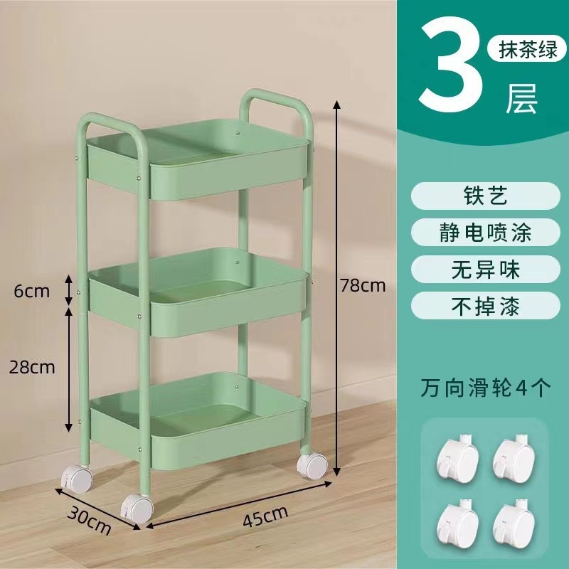 多巴胺小推车可折叠置物架多层厨房卧室移动落地书本零食收纳架子|undefined