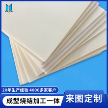 ����ﯰ�4-30*120*120mm ������ĥ�͸���ɢ�Ⱦ�Ե�մ�Ƭ��