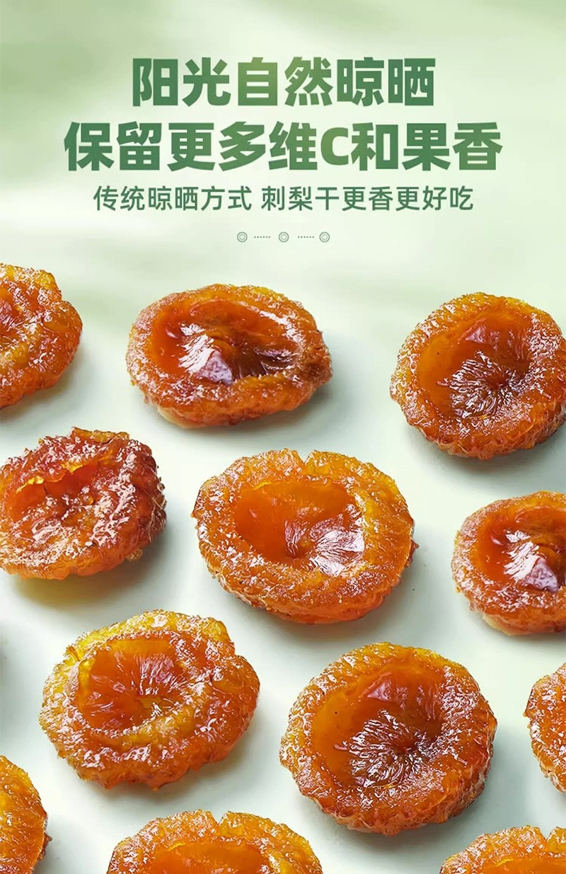 Dried Rosa Roxburghii Fruit 100g Bag Cili Fruit Snack Herbal Dried Fruit overview