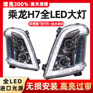 �m��춳���H7 H5�������ȫLED��M3�p͸�R��ˮ�D������������b