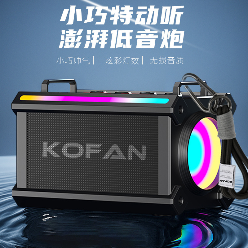 Kefan Armor X ワイヤレス Bluetooth スピーカー アウトドア スポーツ ポータブル サブウーファー LED ライト ホーム デスクトップ Bluetooth スピーカー|undefined