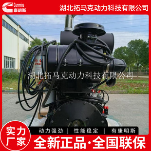 ����˹QSB5.9-C180-33���Ͱl�әC��ˮ��՞V����