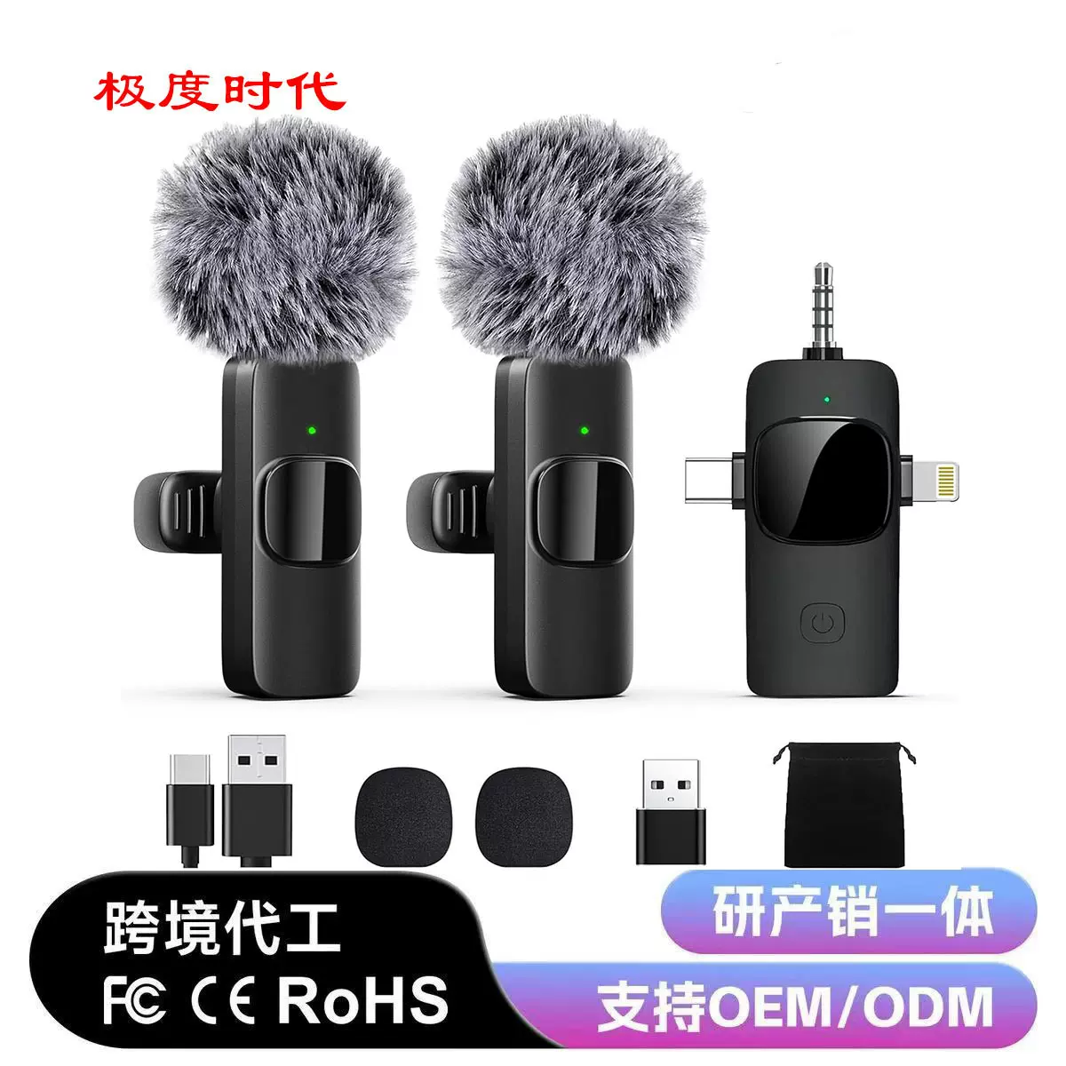 跨境K15无线领夹麦克风 手机迷你直播话筒三合一录音收音降噪麦