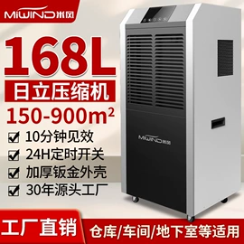 风幕机;通风机;除湿机