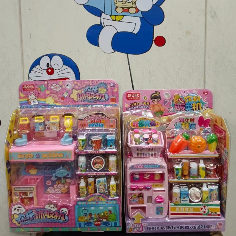 Family electric toy for elementary school students, for students, cat