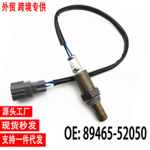 �羳�������� 89465-52050 89465-20430�����ڷ��� GS300 l6 ����