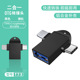 Black [apple+typec] 2-in-1 bare metal