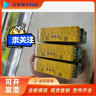 Pilz safety relay PNOZ X2.8P 777301 installed bargaining to verify inventory