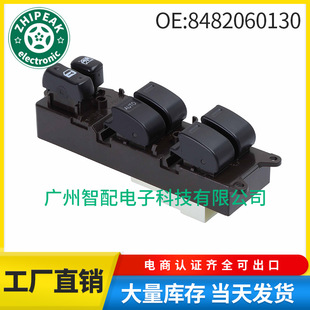 84820-60130 Is Suitable for 98-07 Land Cruiser Toyota Glass Lift Switch Window Switch