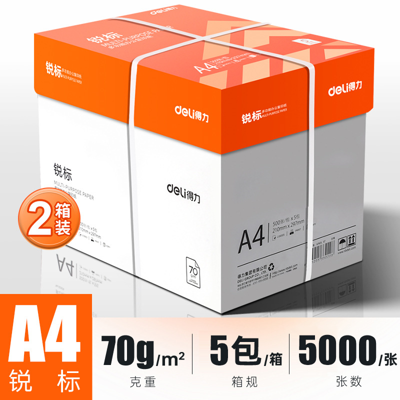 [경제형/2박스] 루이비아오 70g| 사진 5000장