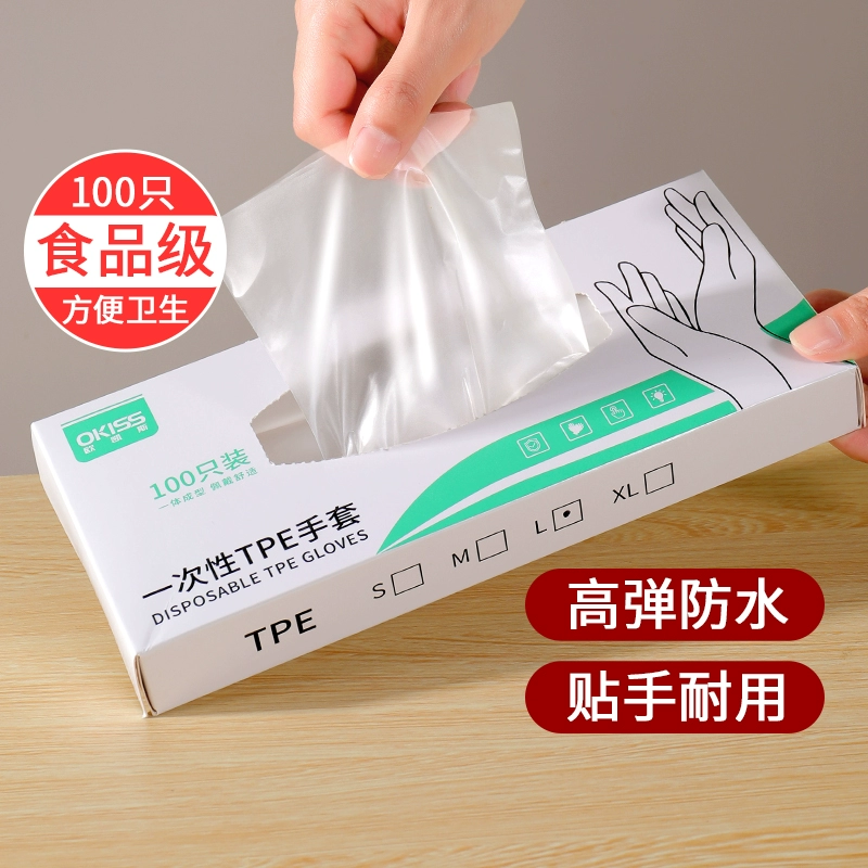 Одноразовые перчатки tpe утолщенные длинные и долговечные домашние дела уборка кухня антимасляный смешанный латекс нитрил