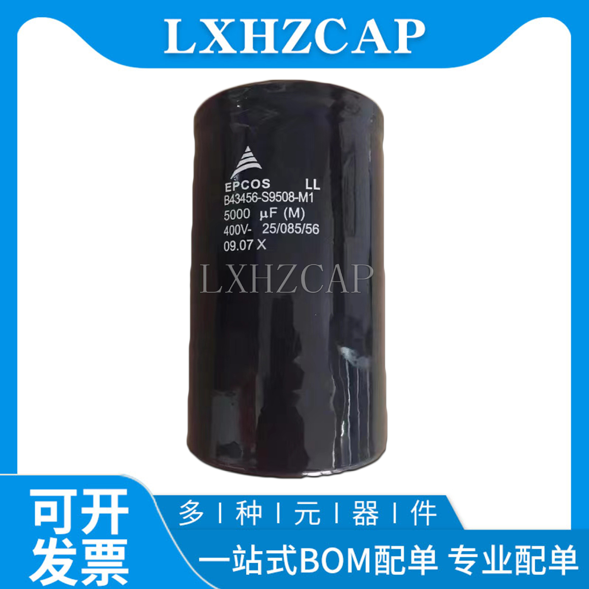 全新电容B43456-S9508-M1 400V5000UF德国EPCOS爱普科斯变频器