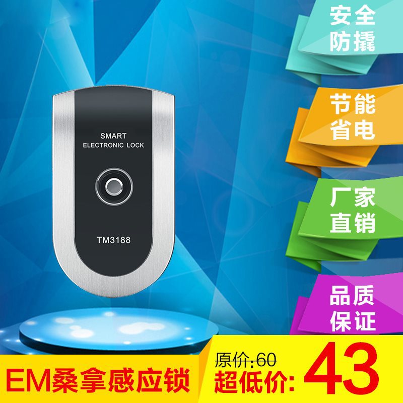 柜门锁酒店锁TM桑拿锁高尔夫锁文件柜锁储物柜锁更衣柜锁洗浴锁